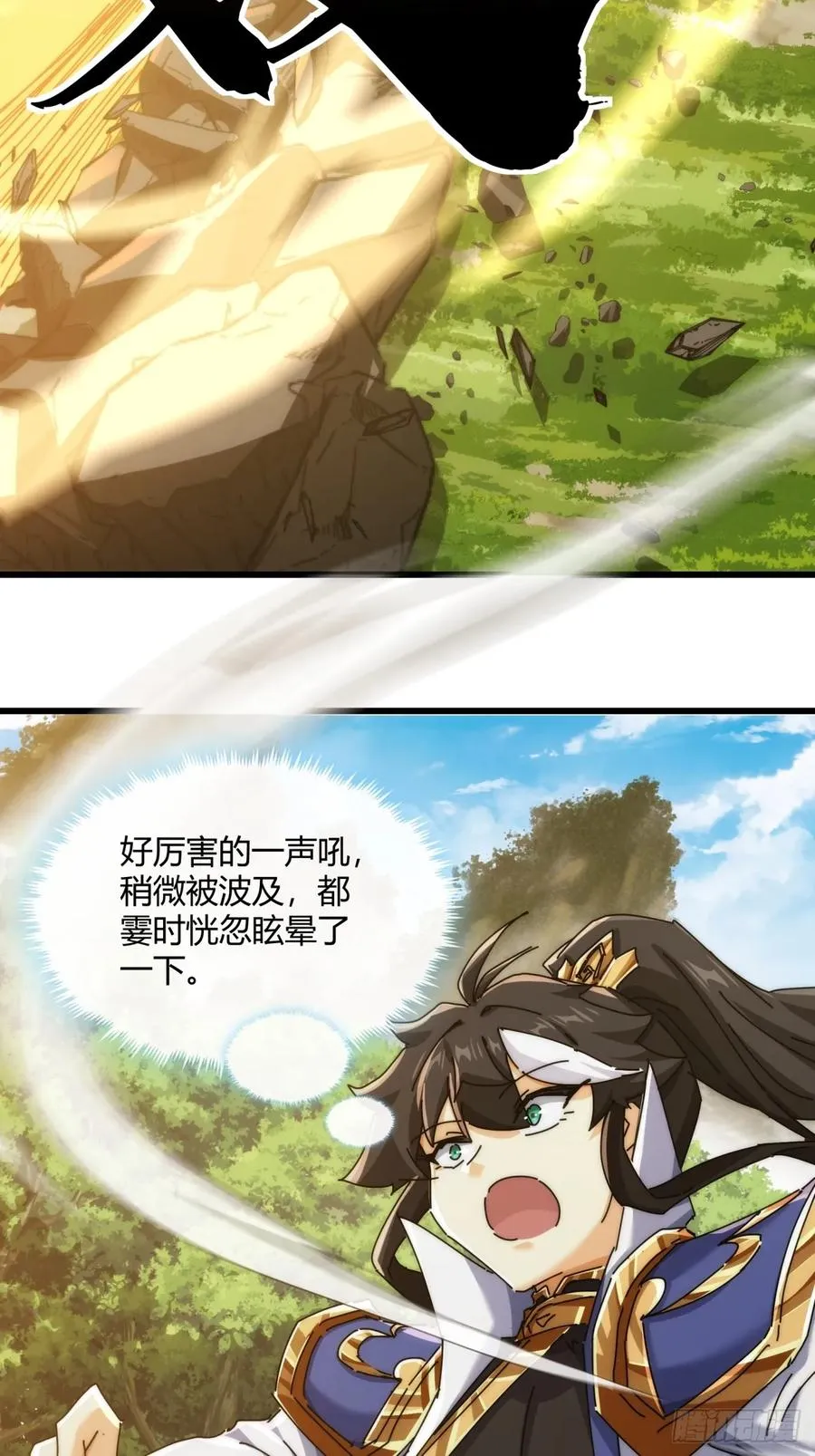 164话 乱吼31