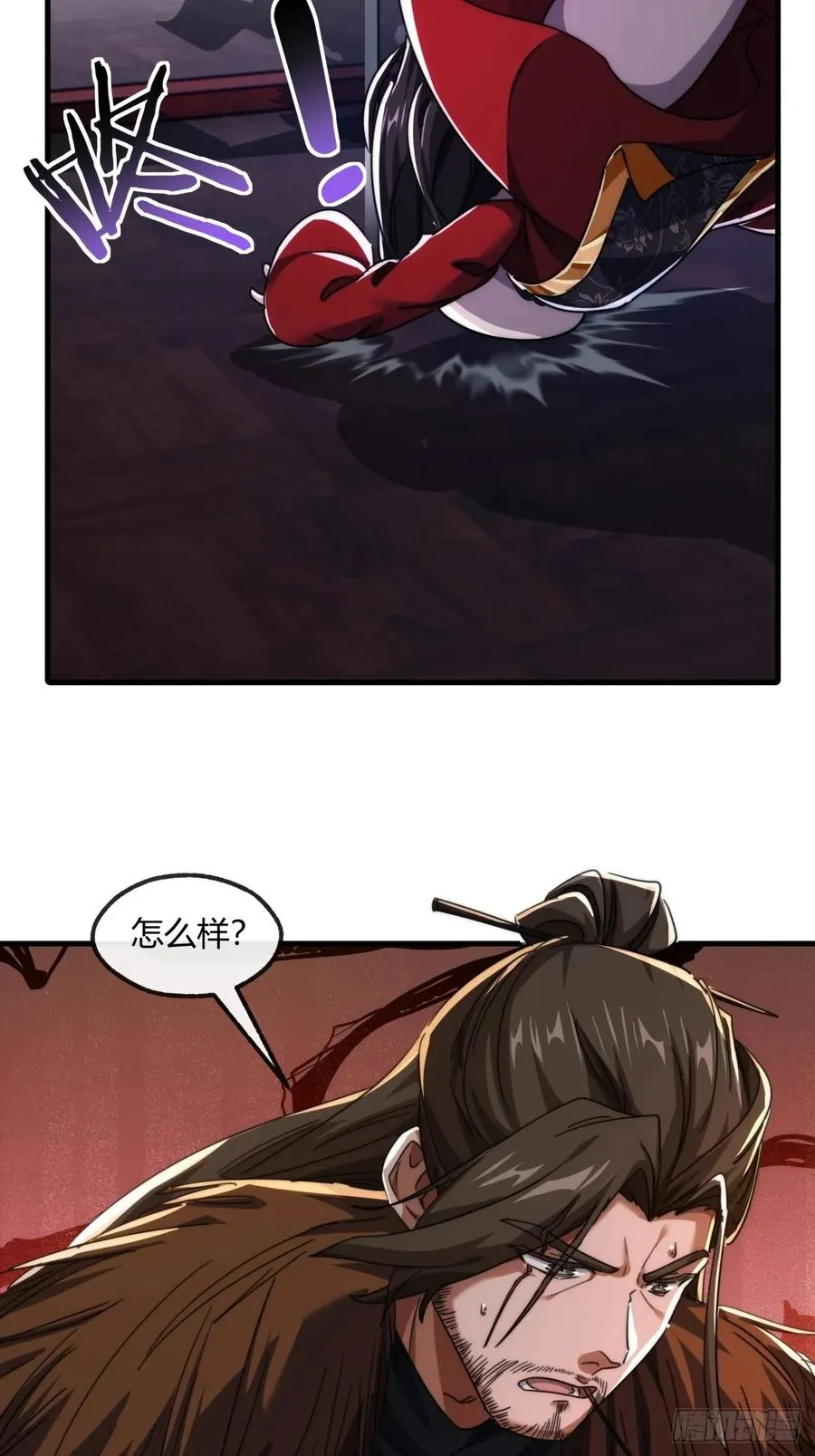 168话 运气58