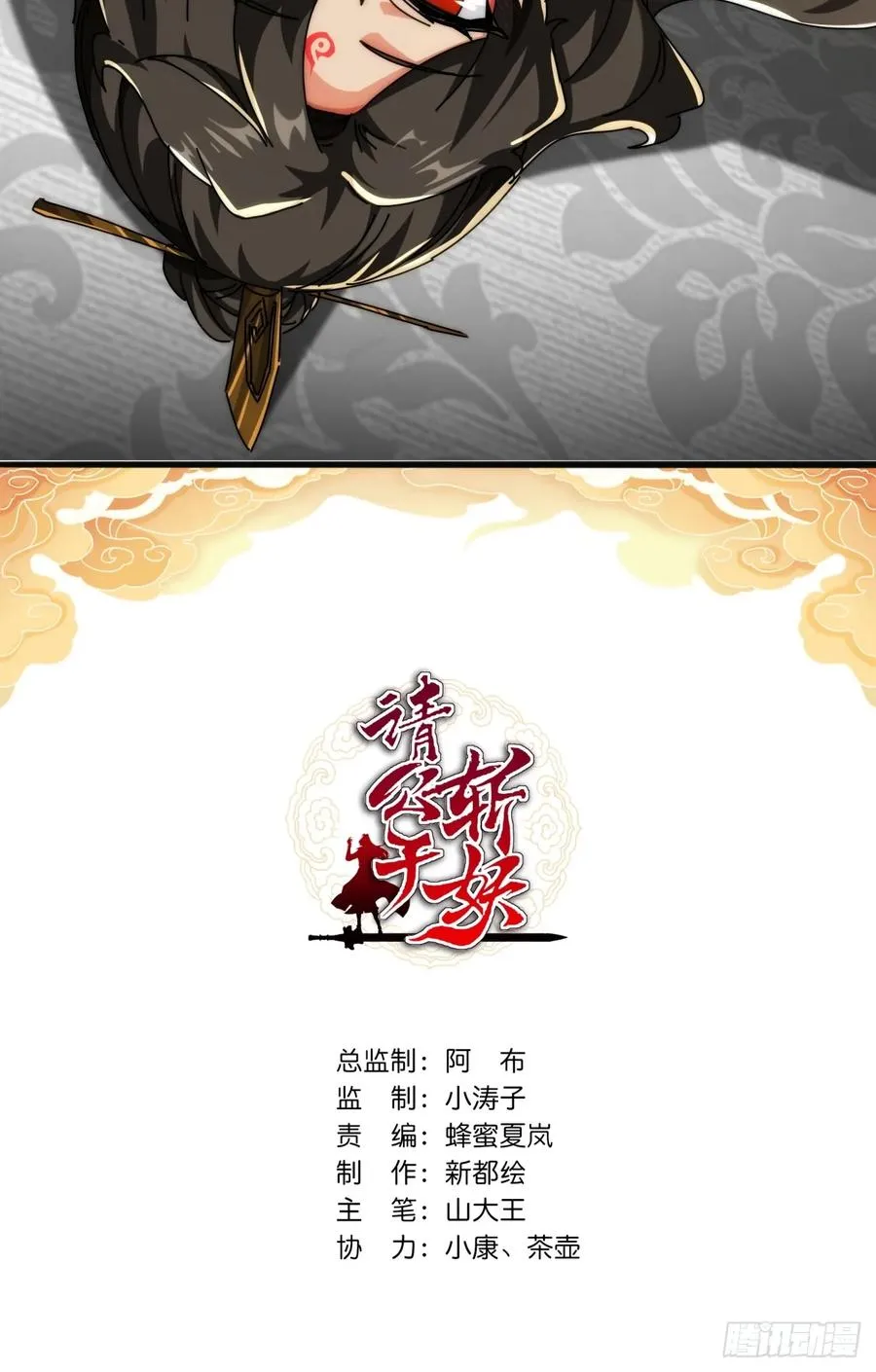 168话 运气1