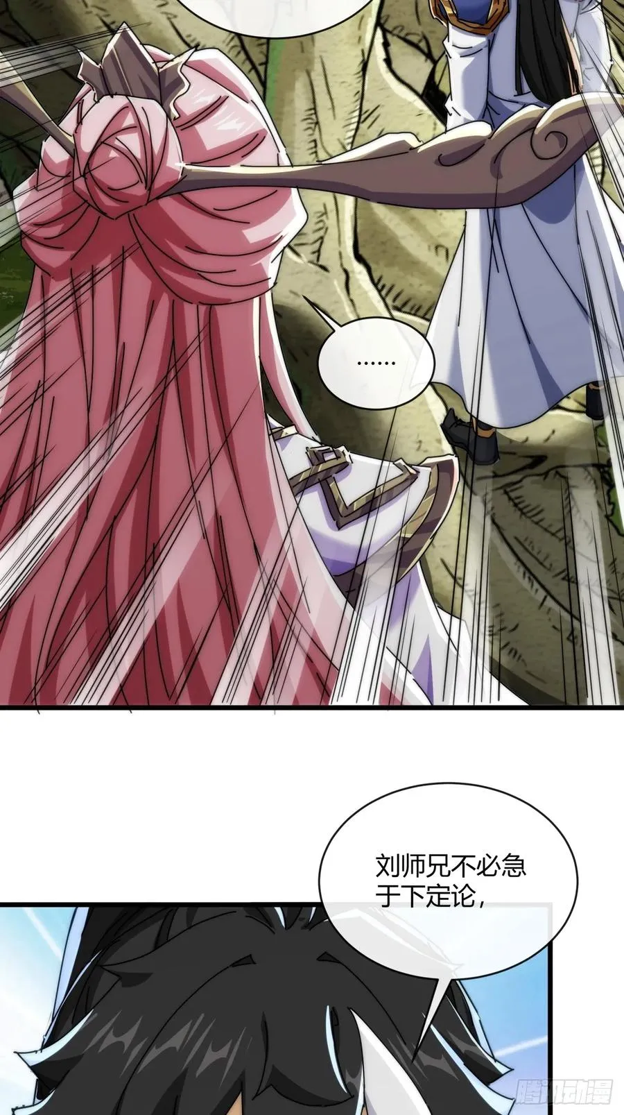 164话 乱吼55