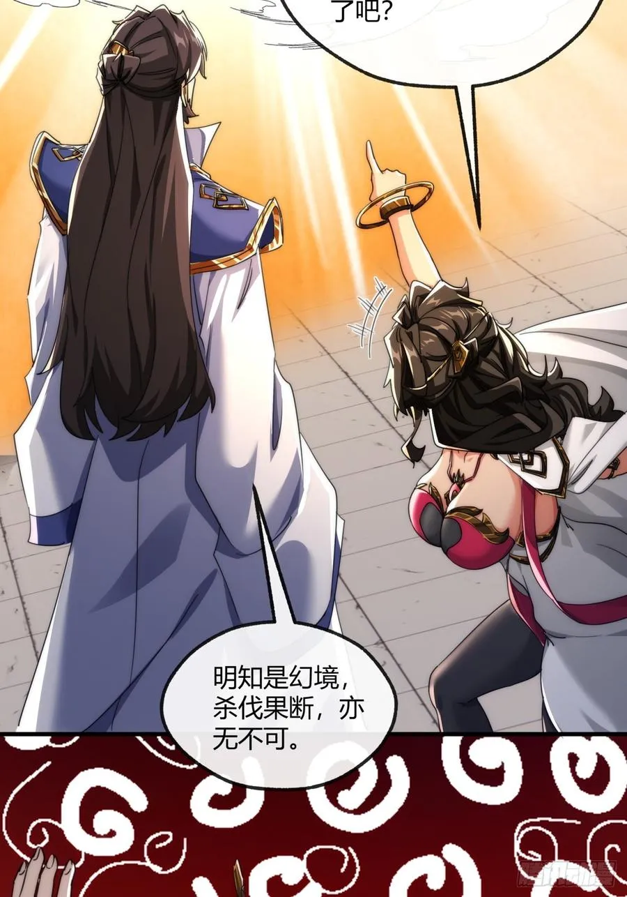 166话 出题的人34