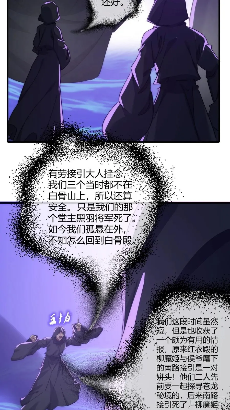 163话 我没事58