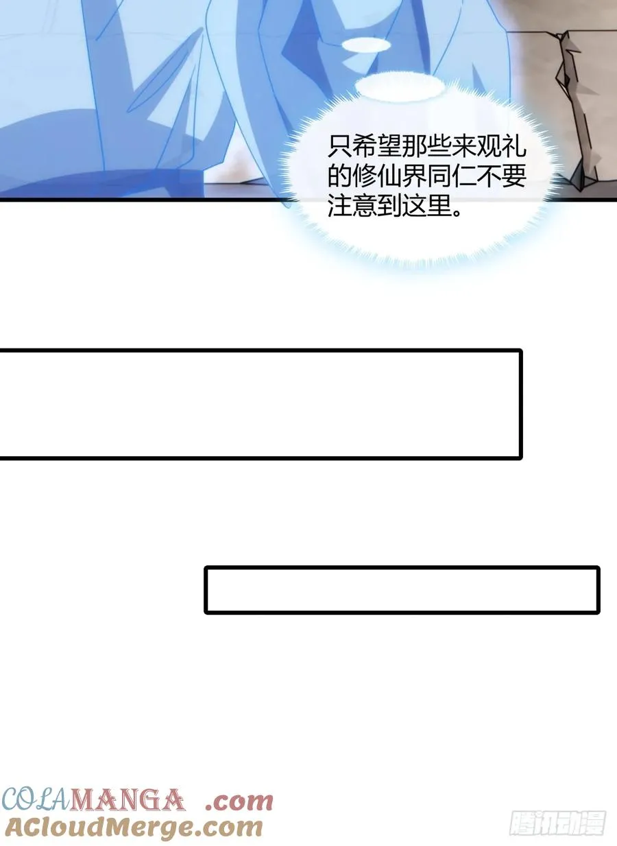 167话 助力12