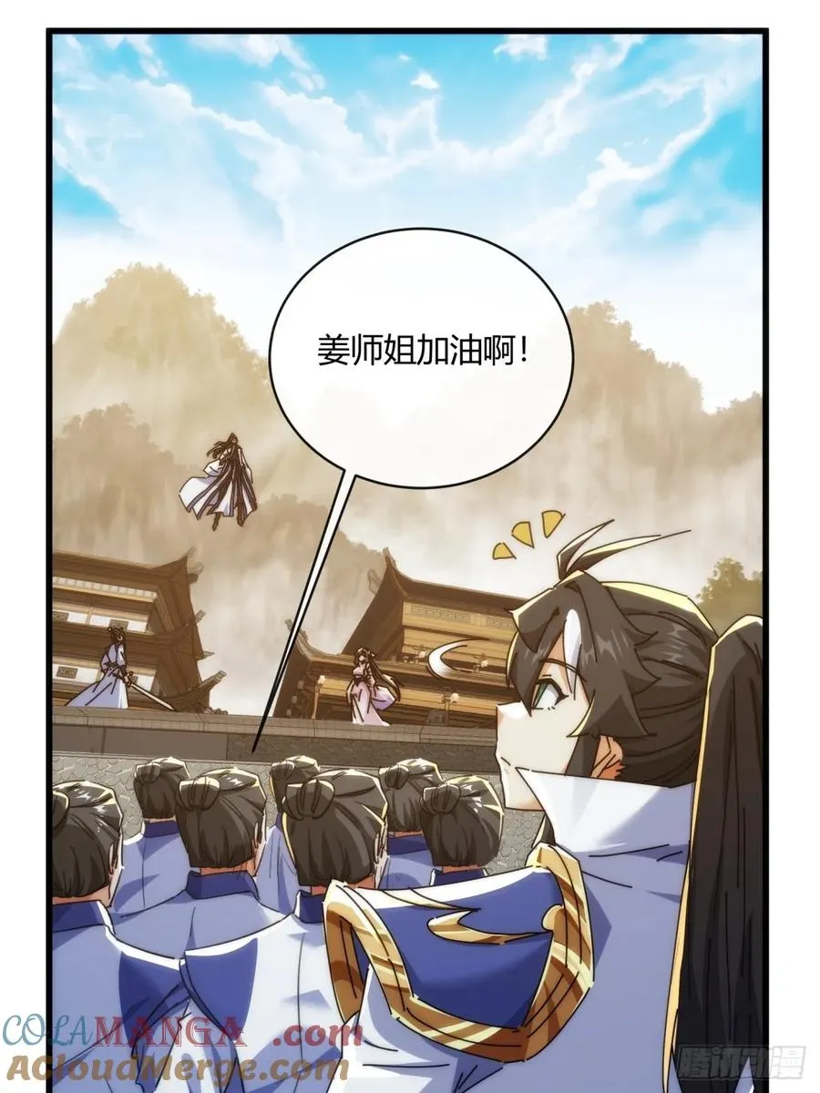 169话 我输了51