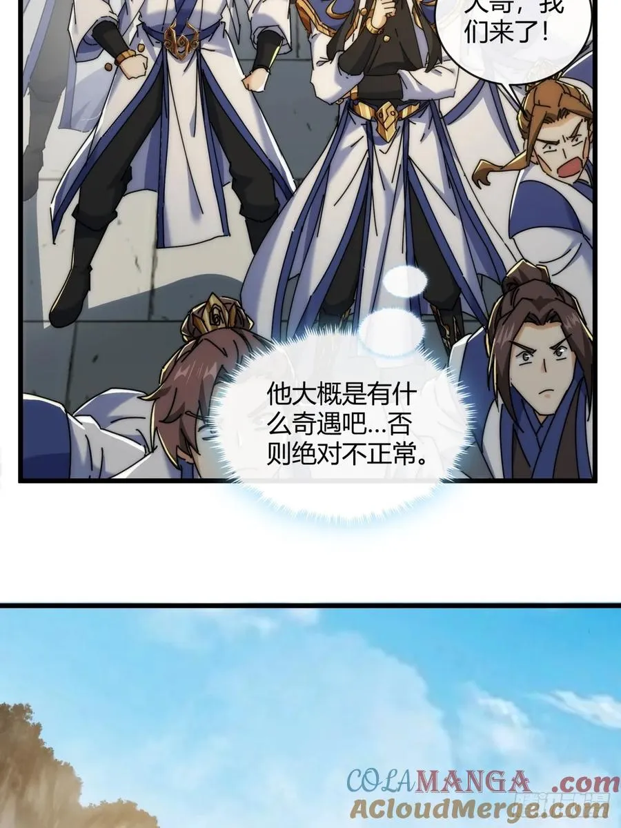 169话 我输了21