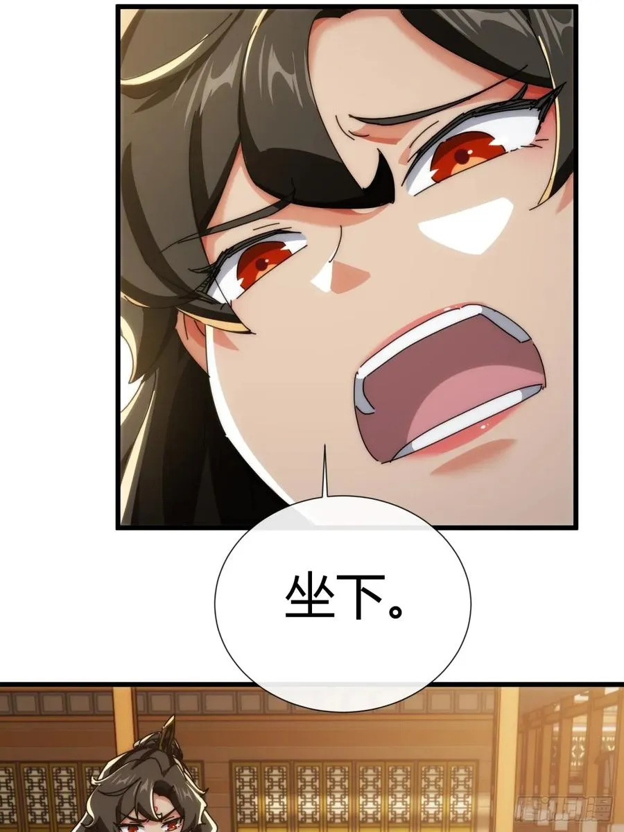 174话 坐下40