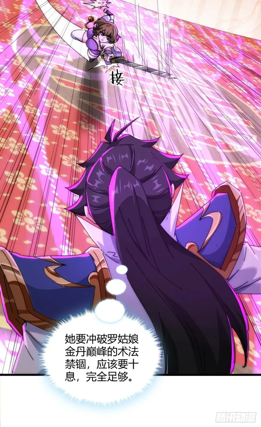 174话 坐下17