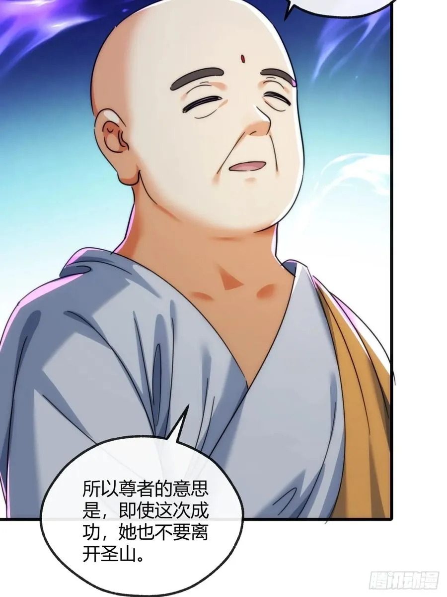 168话 运气47