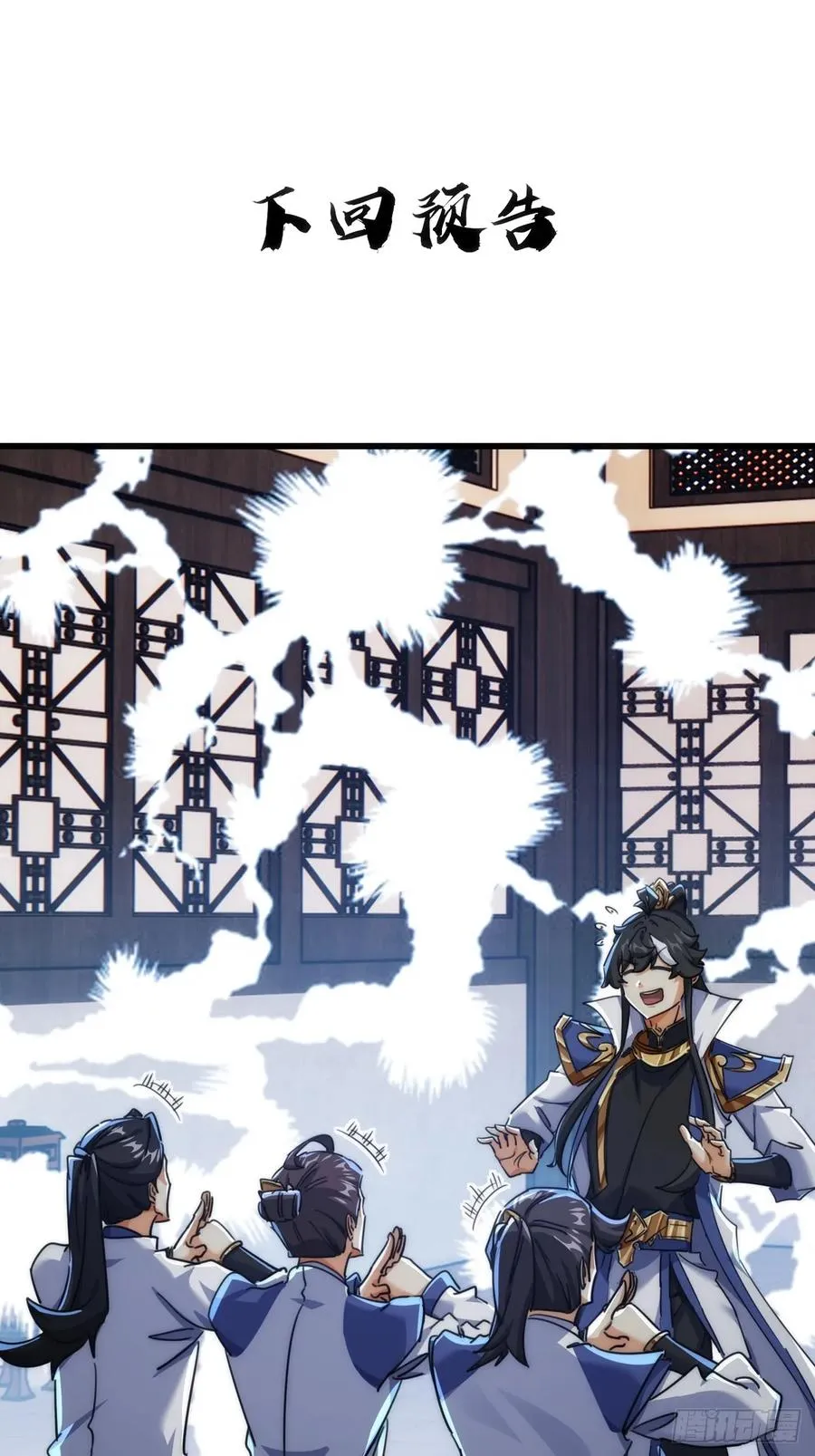 167话 助力64
