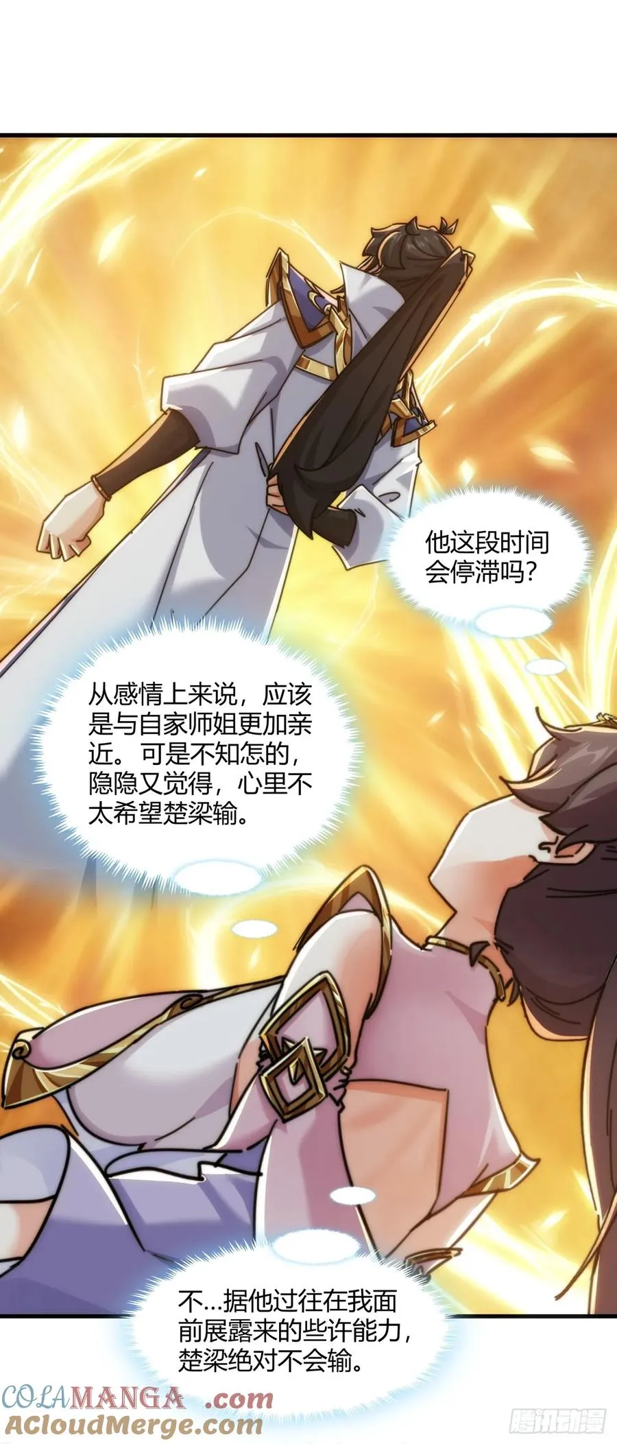 173话 小金金57