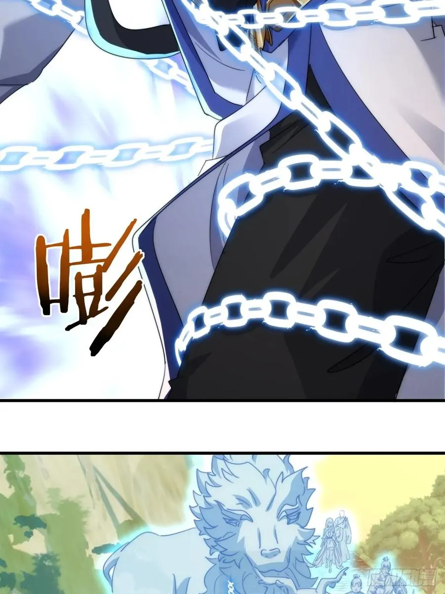 167话 助力4