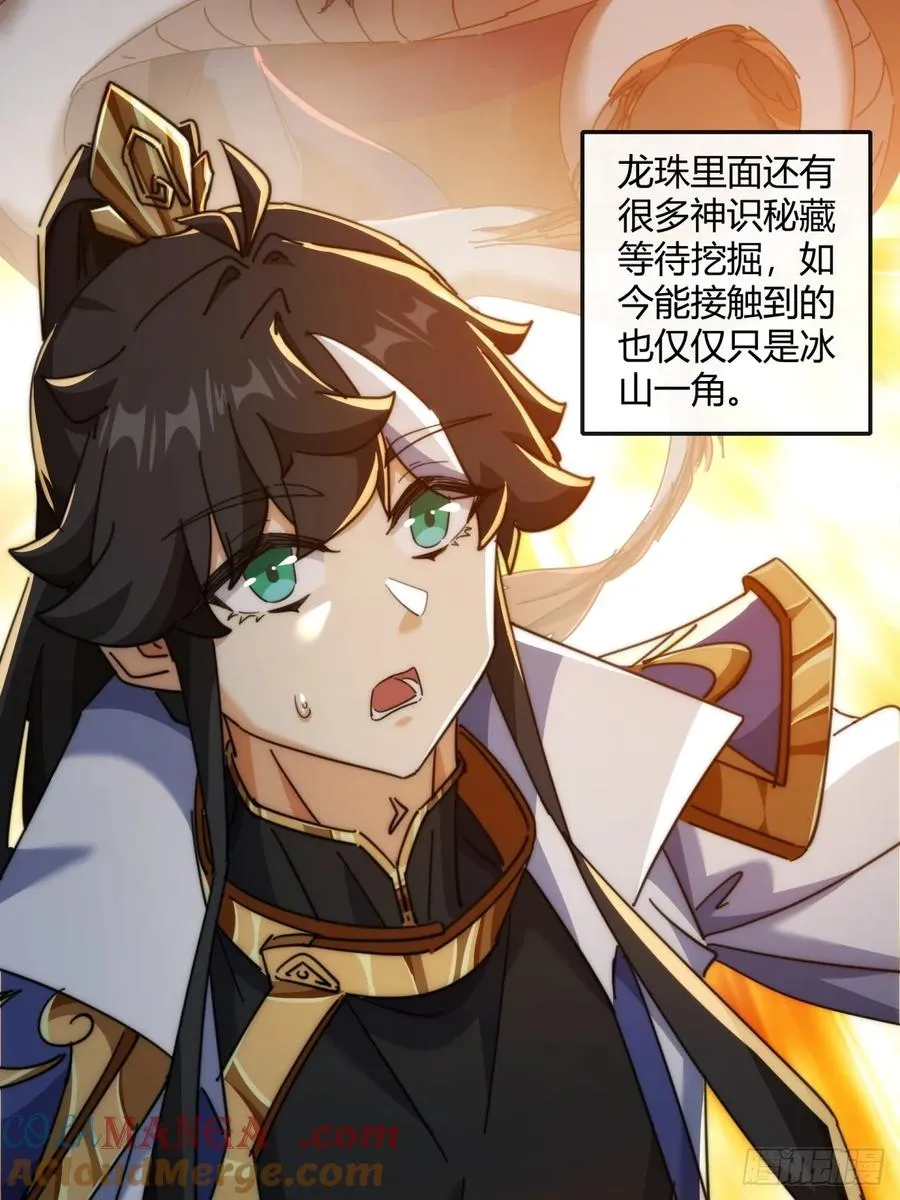 163话 我没事6