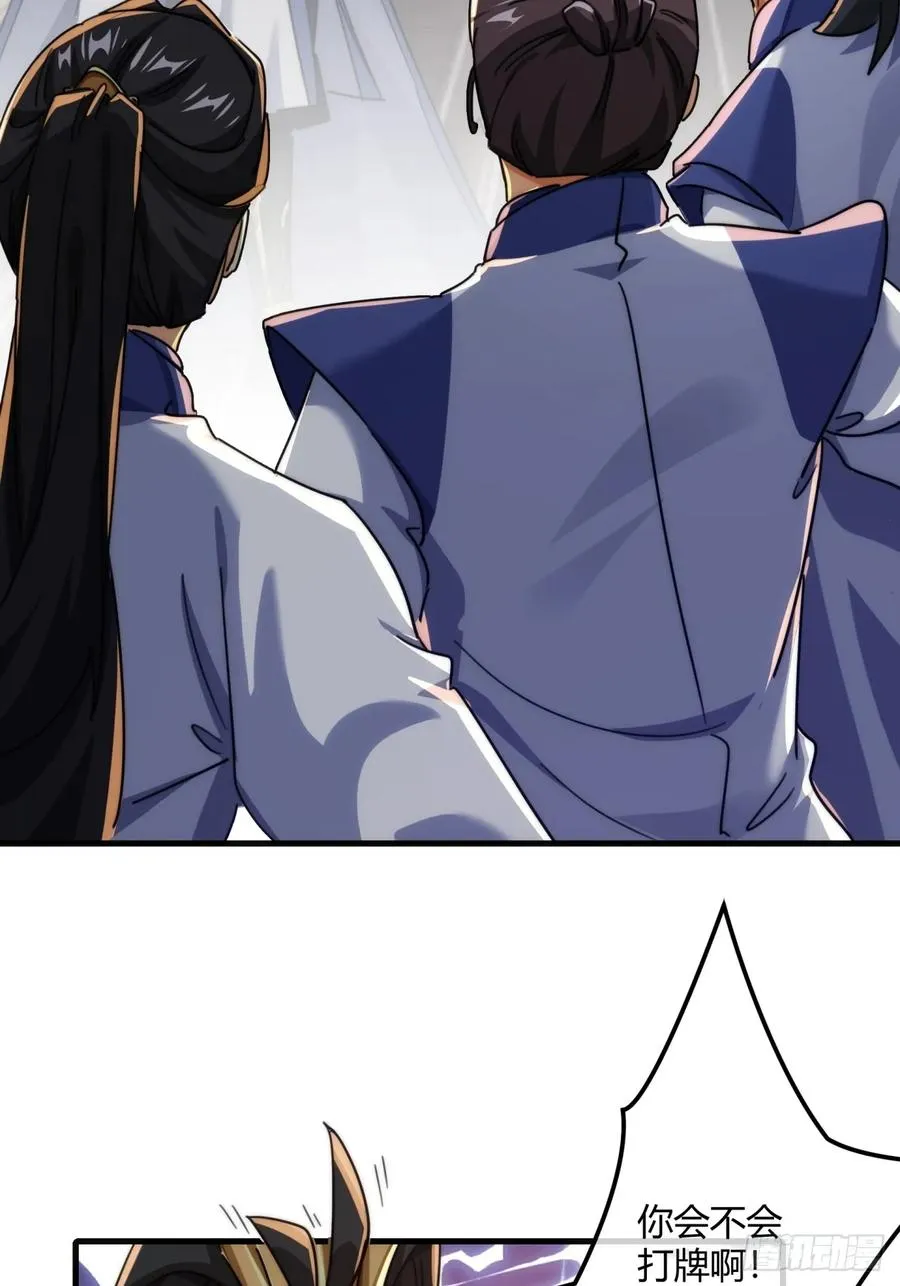 168话 运气35