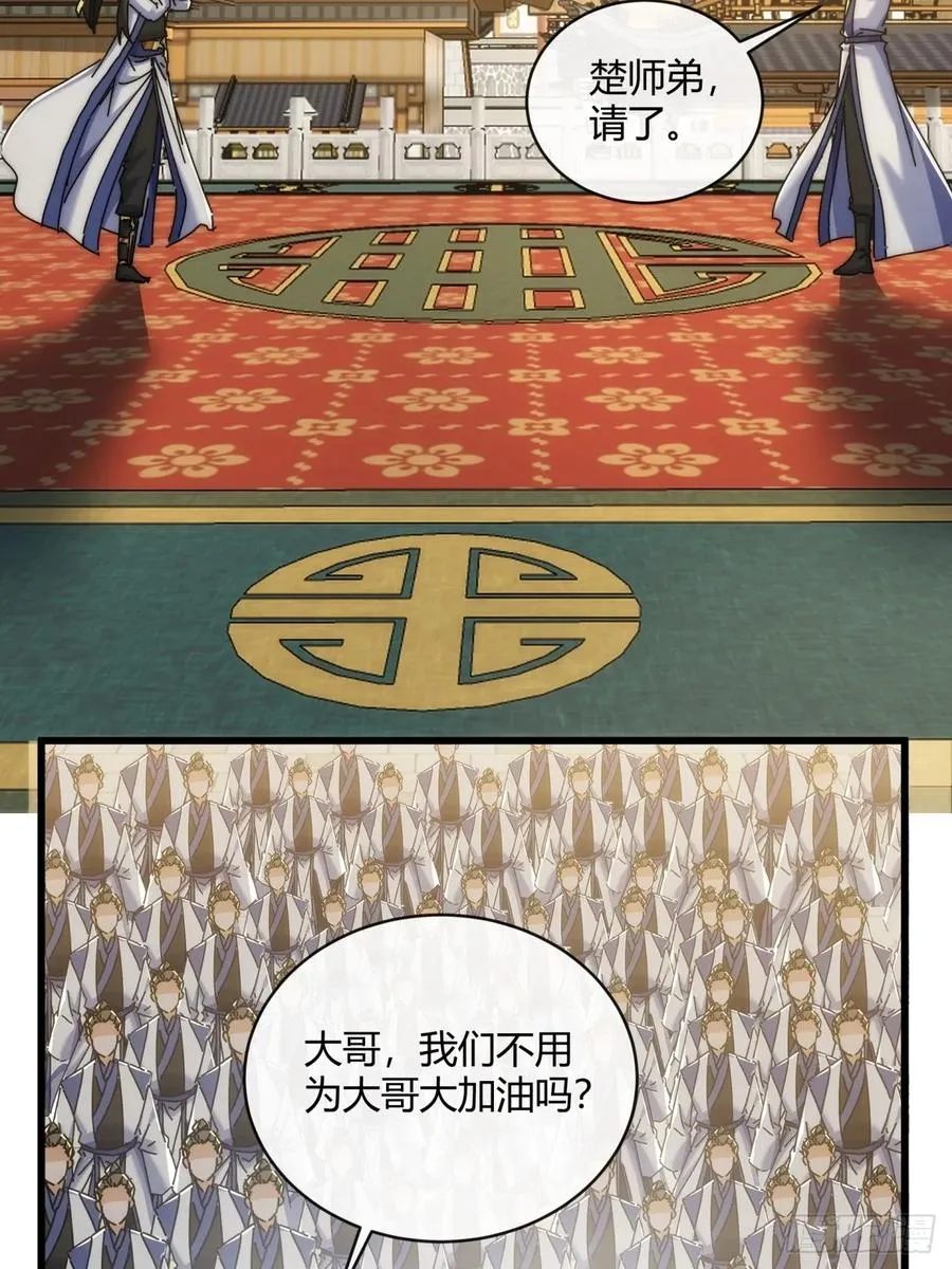 169话 我输了25