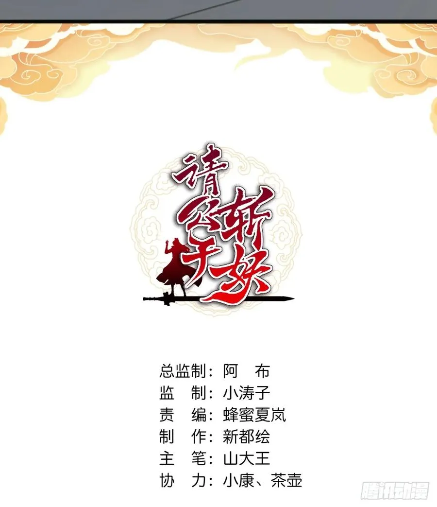 174话 坐下1