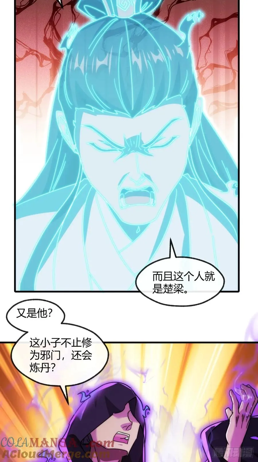 168话 运气18