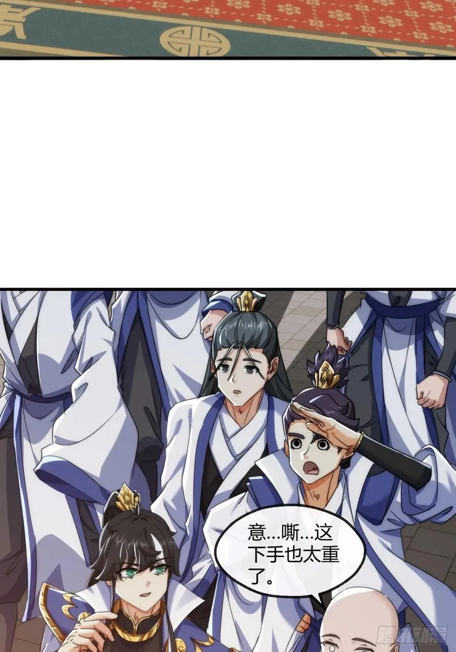 171话 大乱斗47