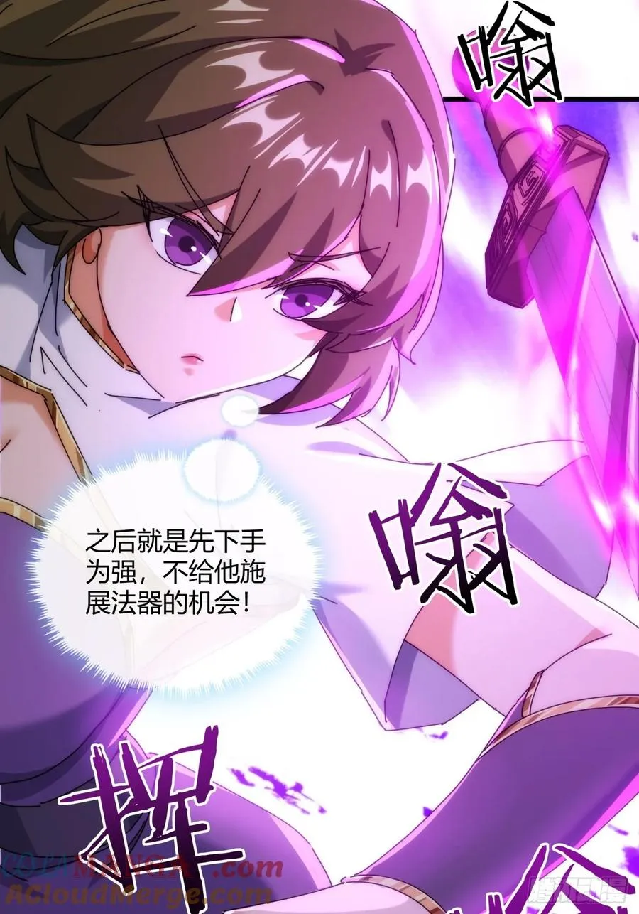 174话 坐下9