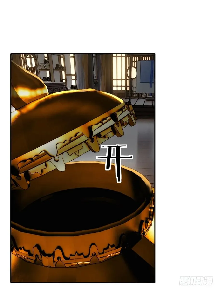 163话 我没事35