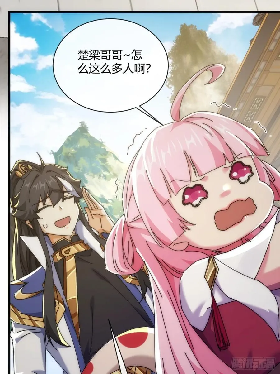 165话 何方妖孽46