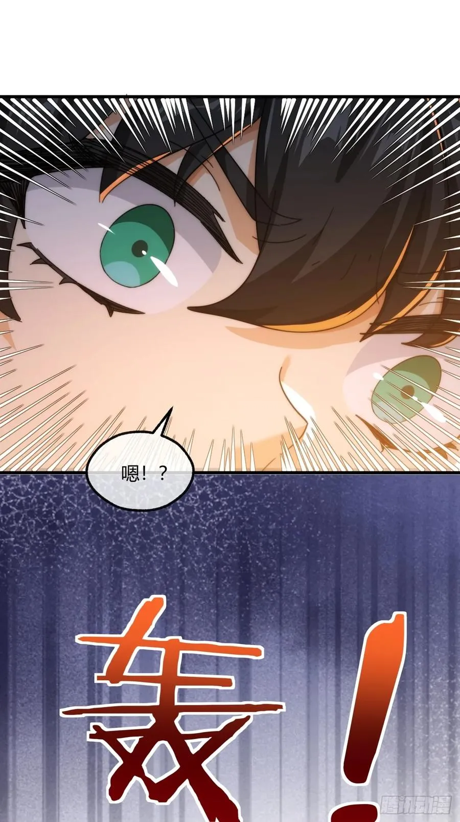 163话 我没事56