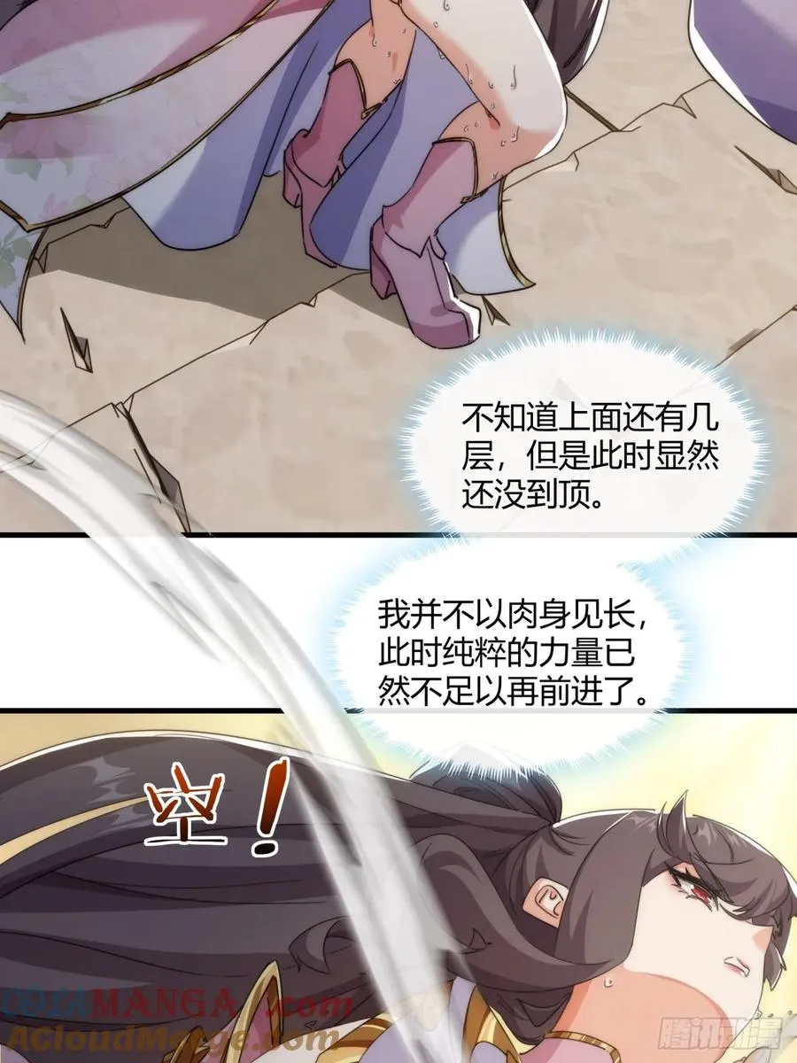 167话 助力24
