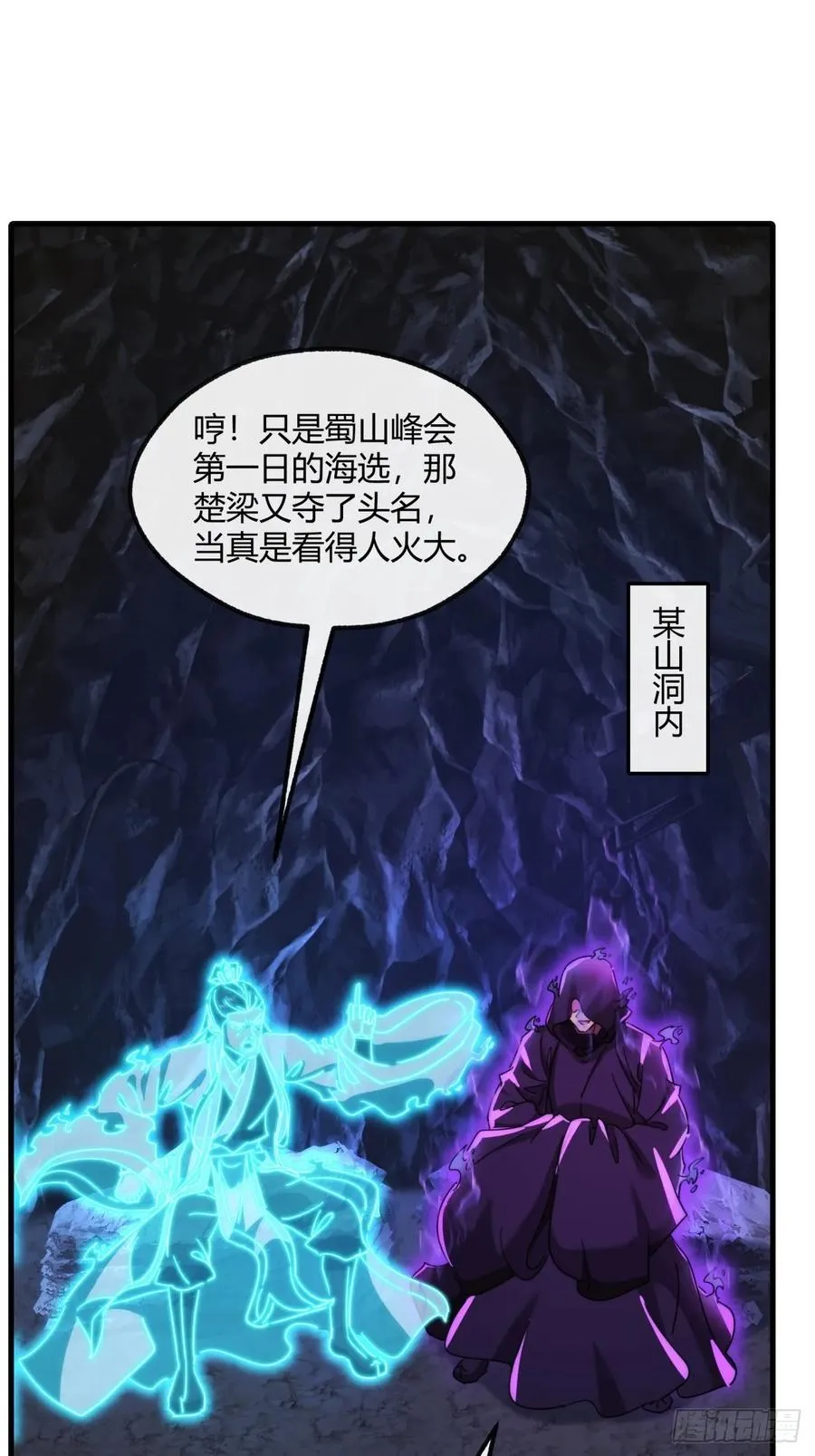 168话 运气11