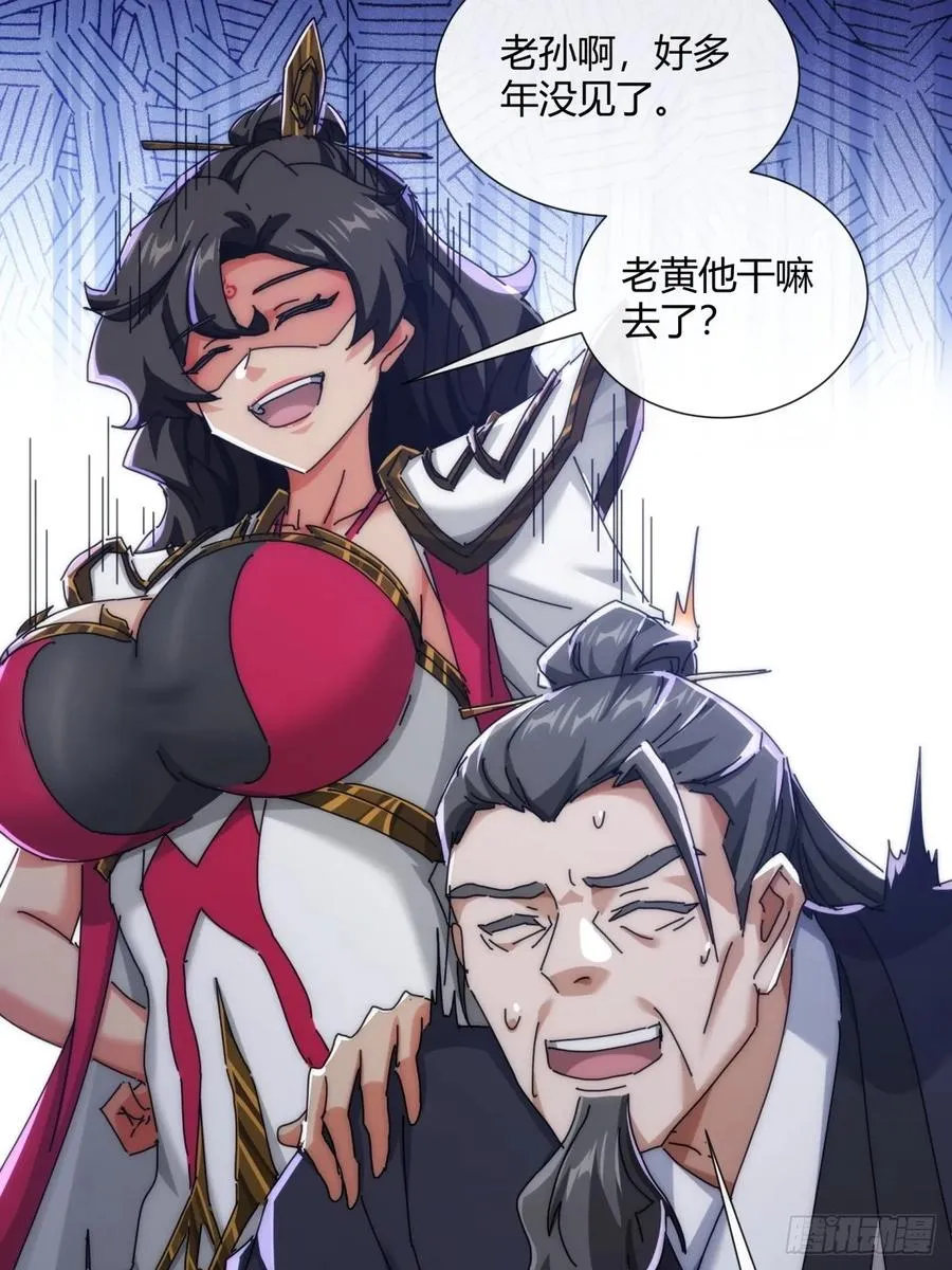174话 坐下37