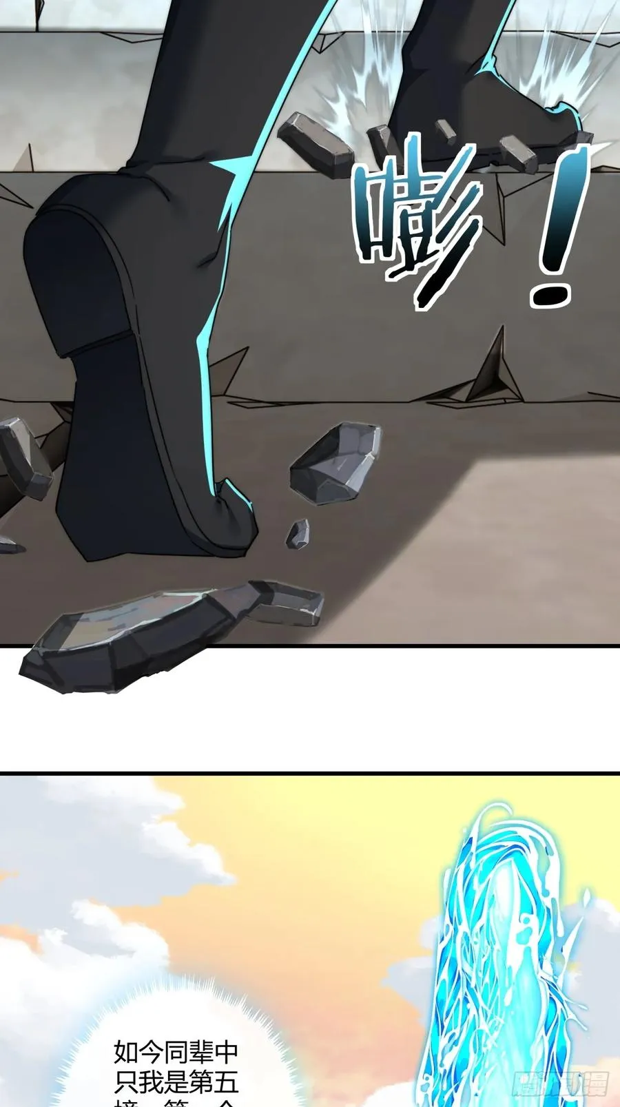 167话 助力58