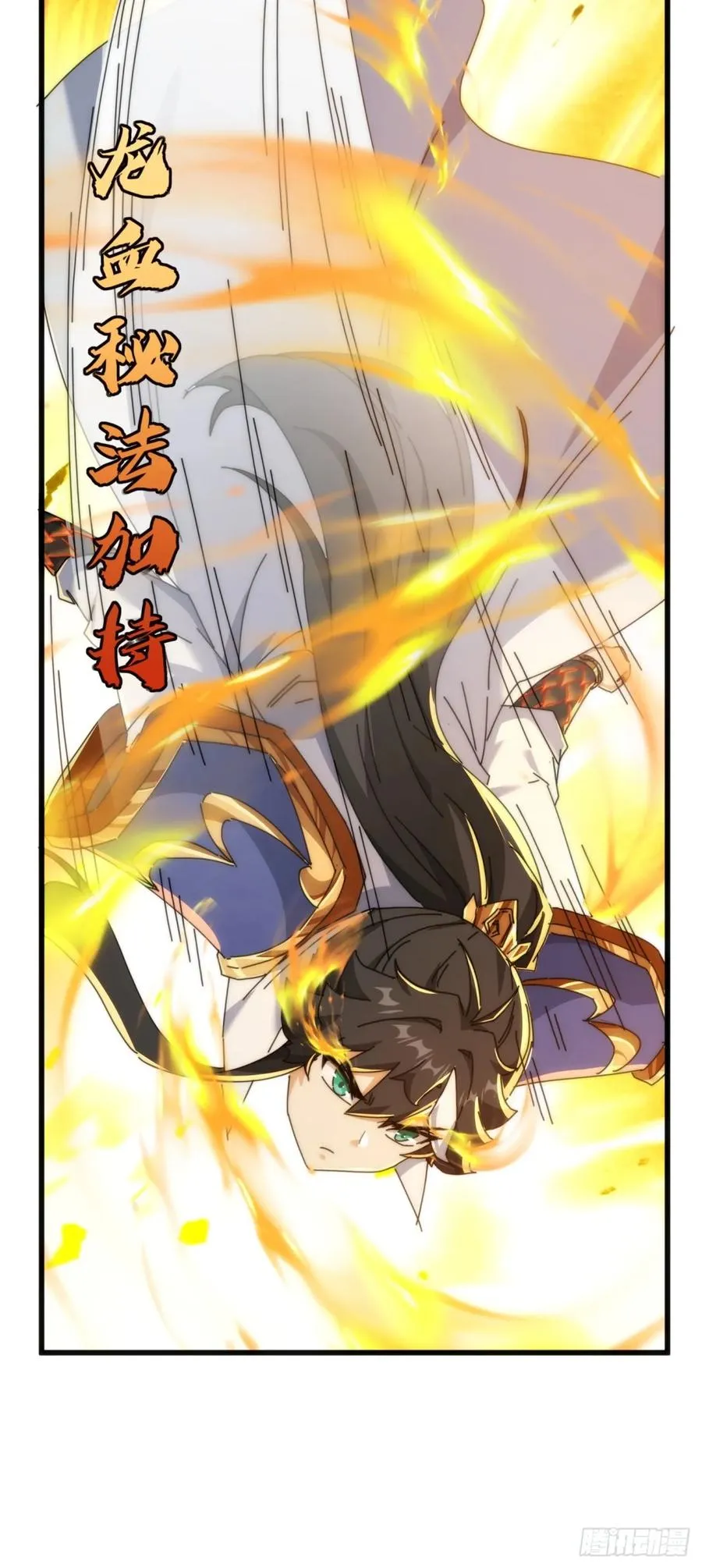174话 坐下23