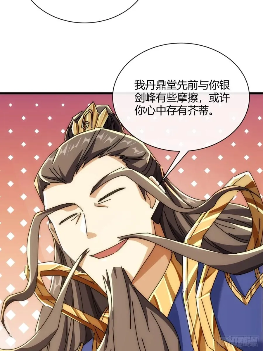 165话 何方妖孽32