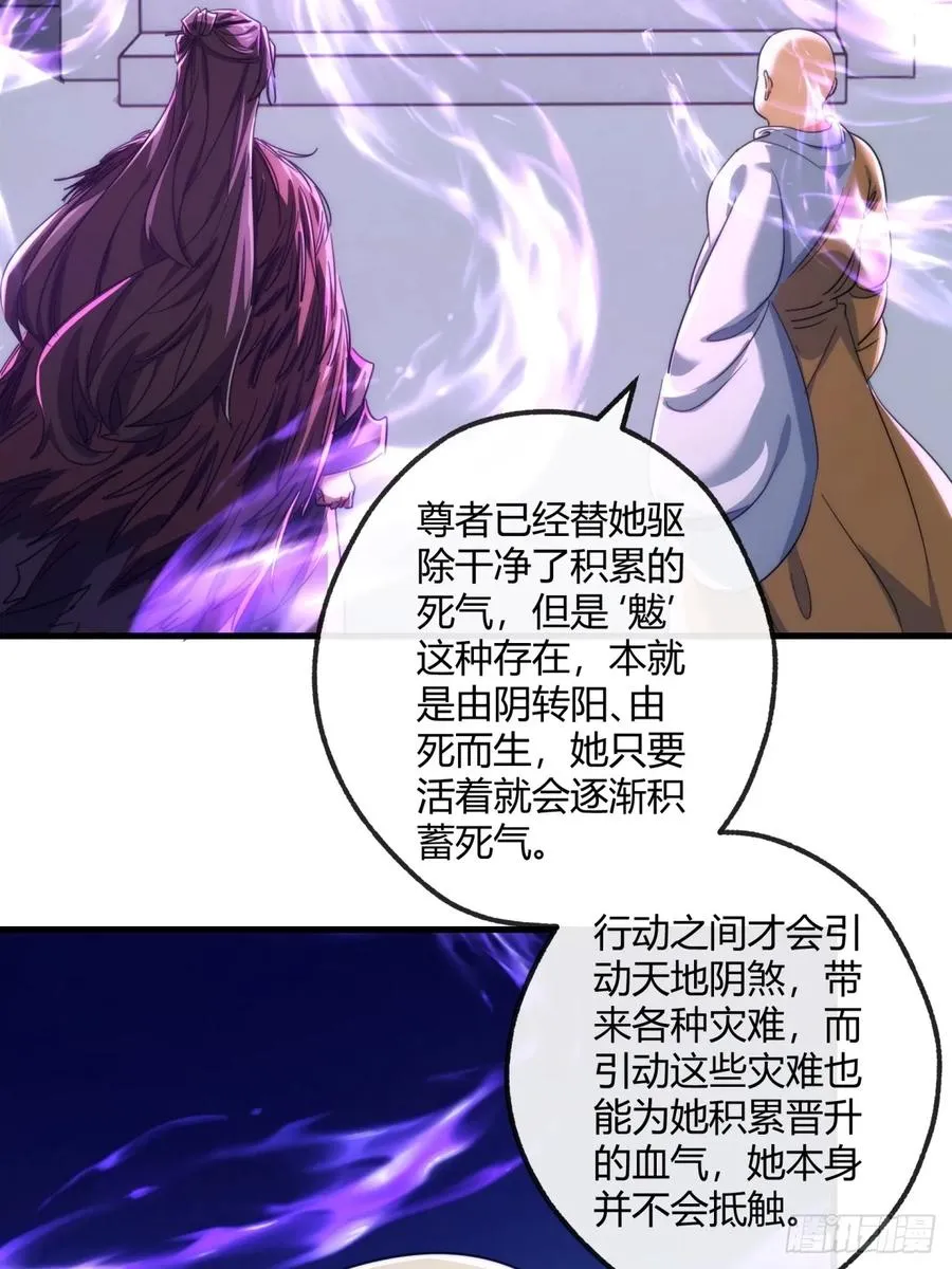 168话 运气46