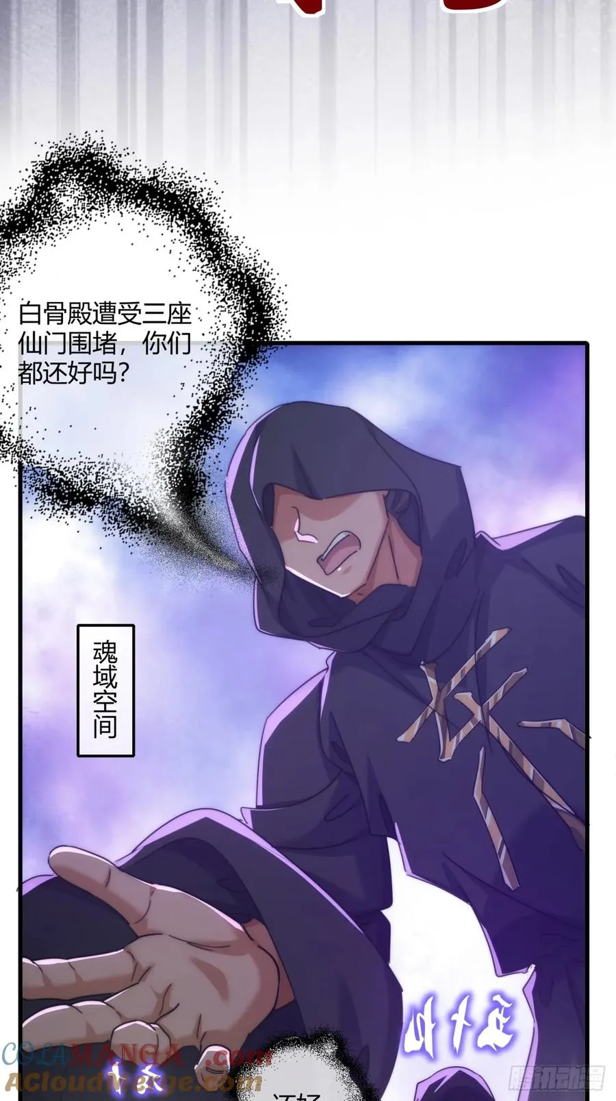 163话 我没事57