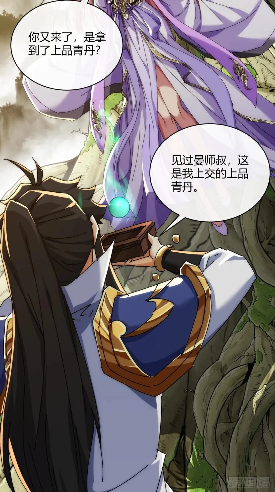 164话 乱吼44