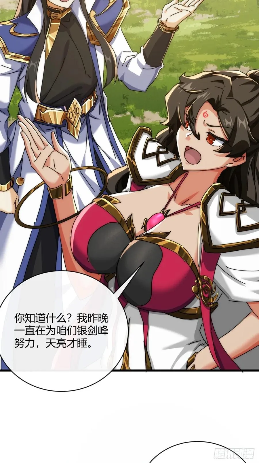 164话 乱吼37
