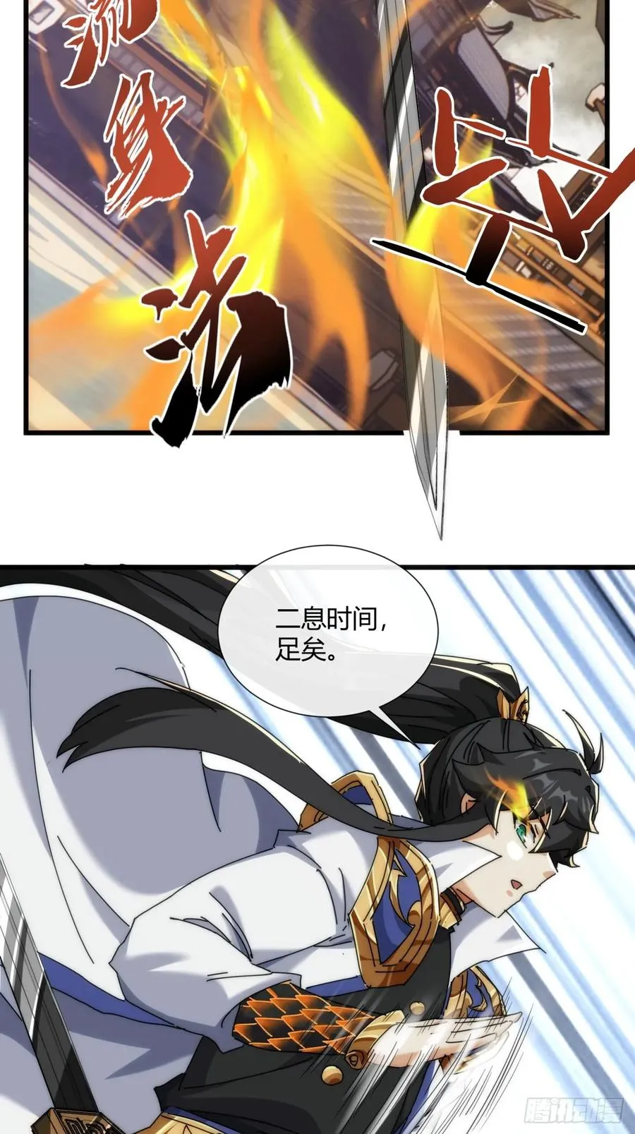 174话 坐下25