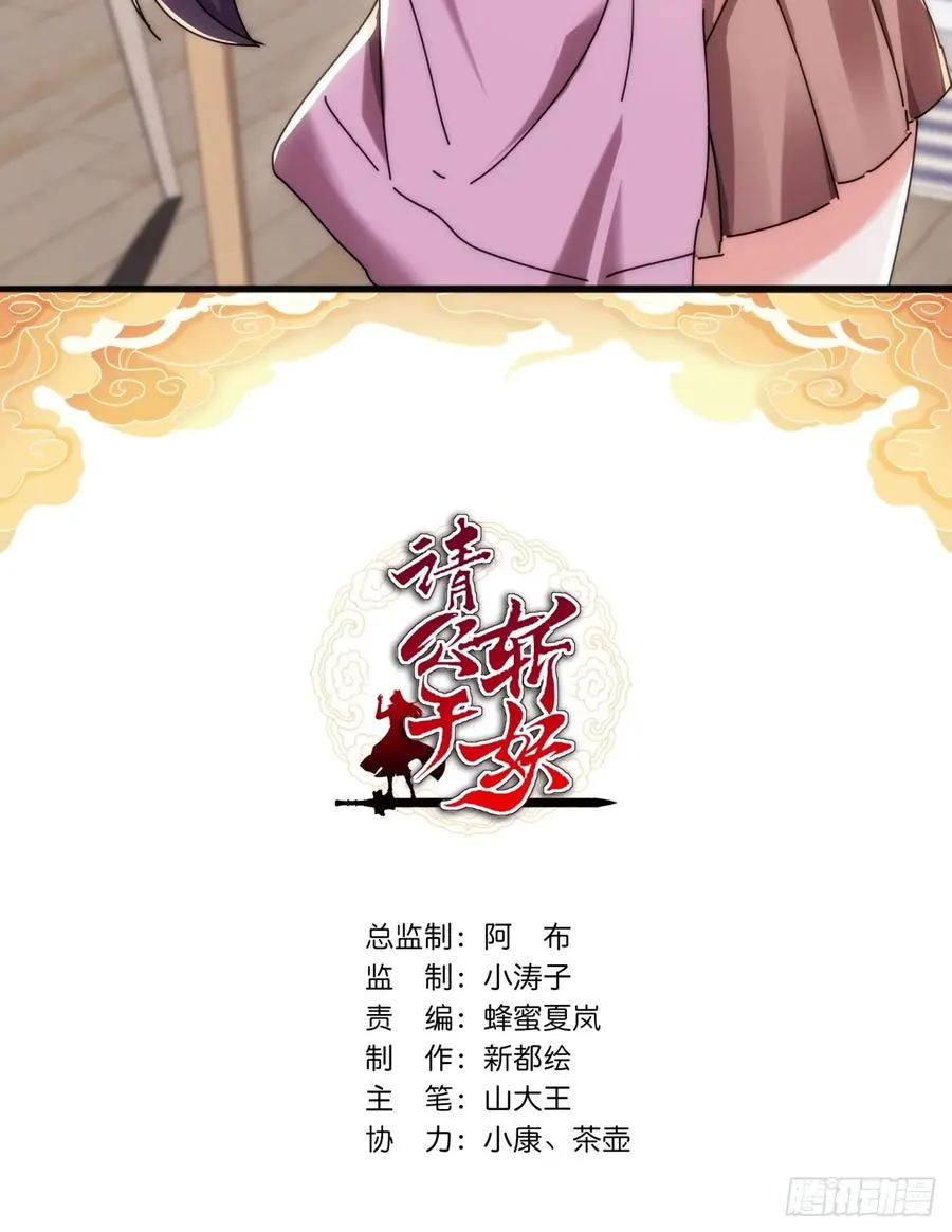 170话 豆腐1
