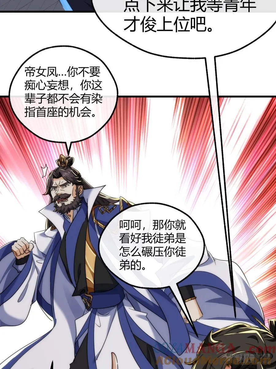 166话 出题的人6