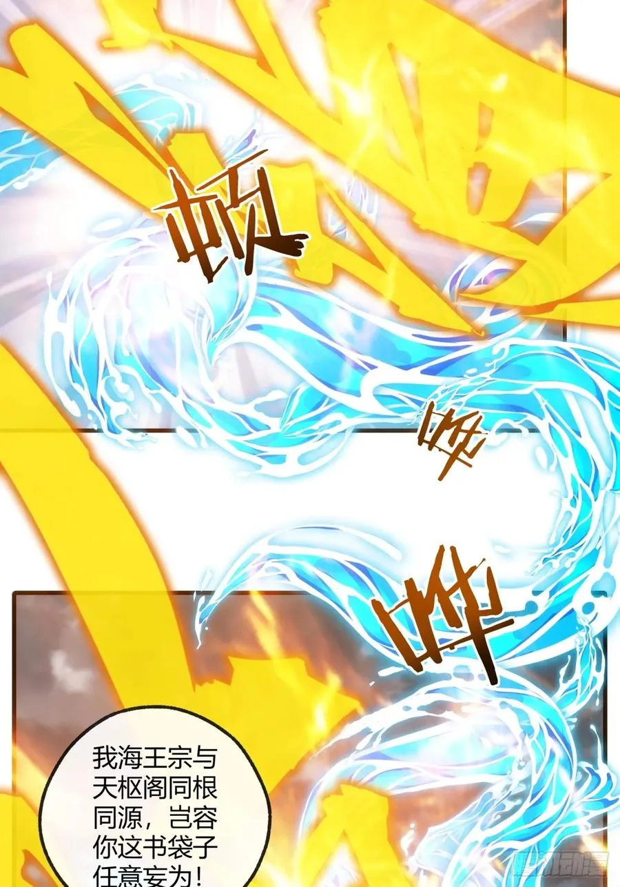 171话 大乱斗22