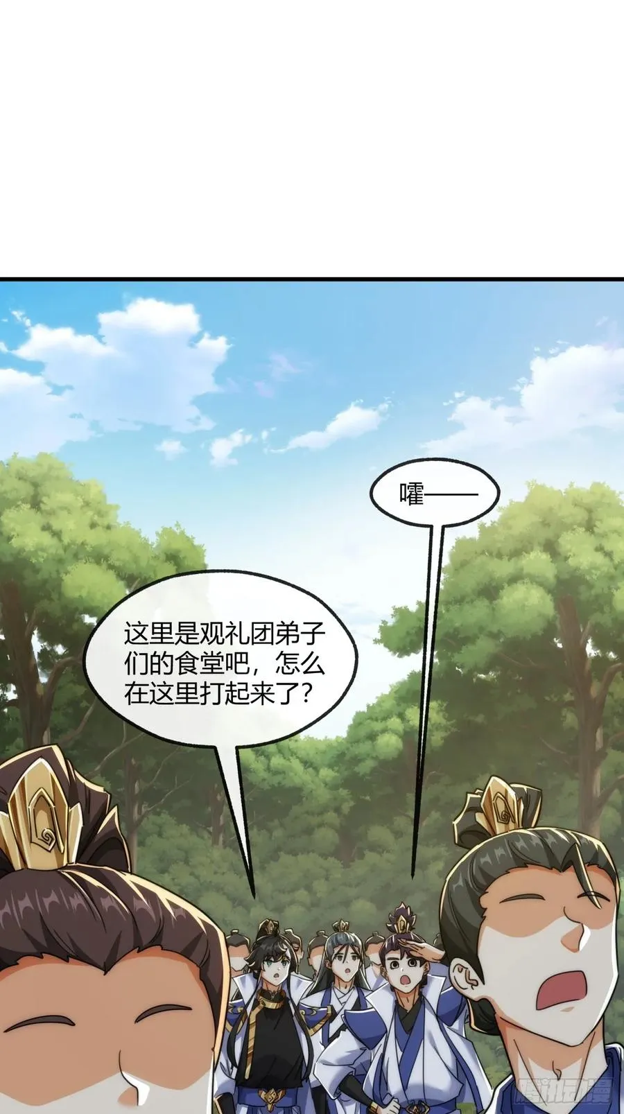 171话 大乱斗11