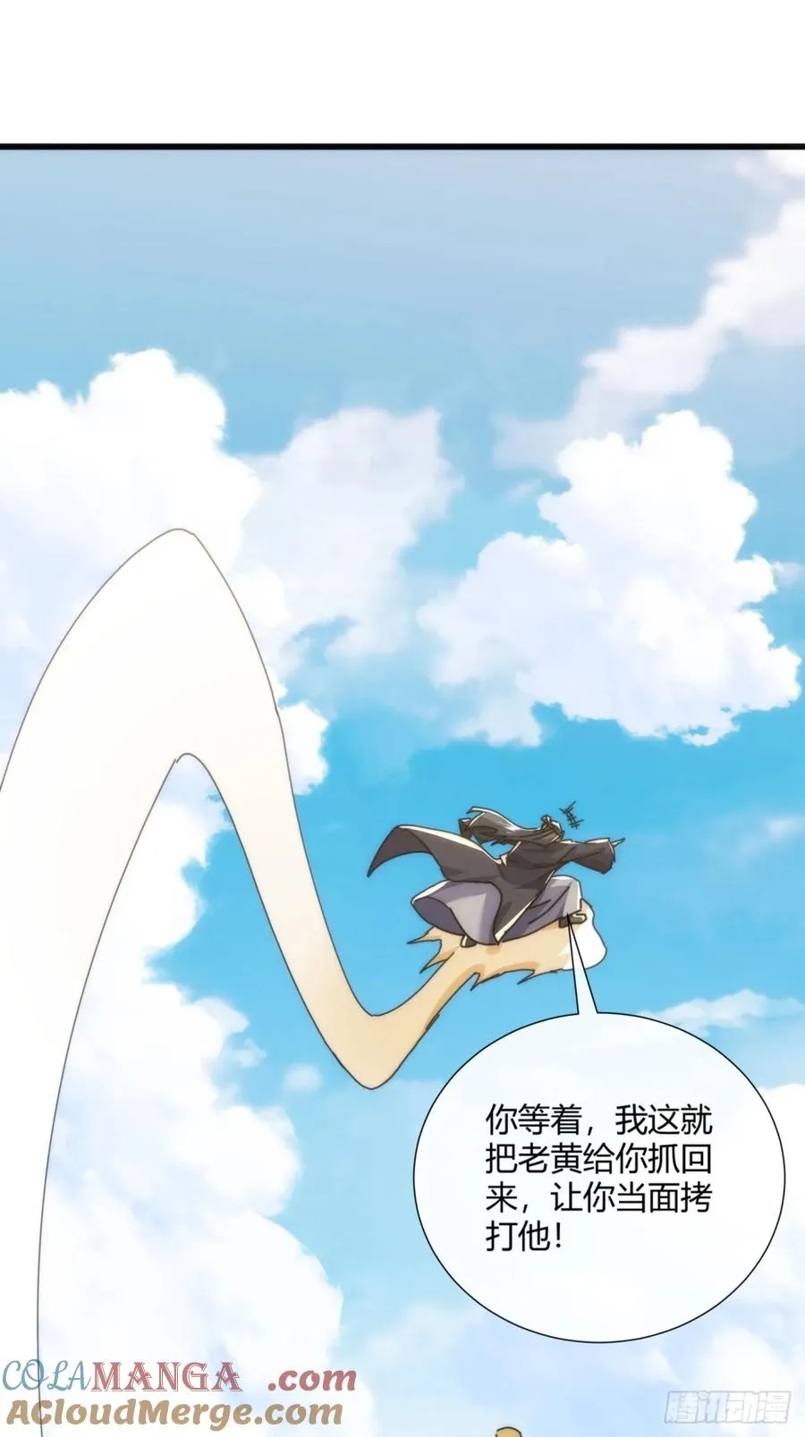 174话 坐下51