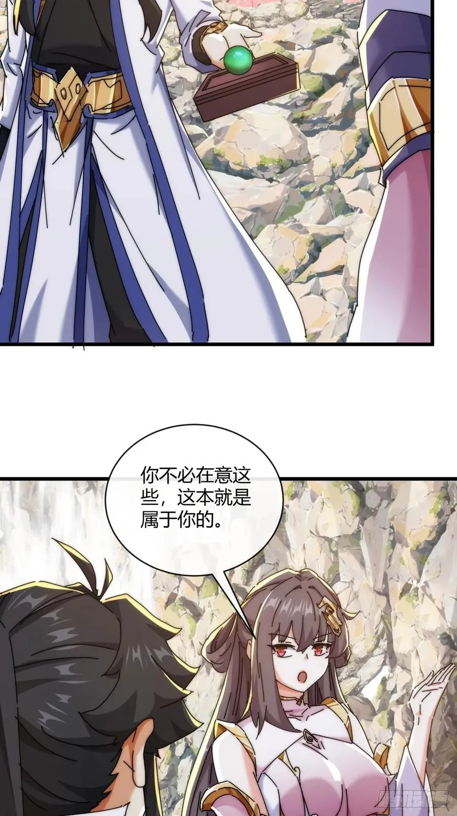 164话 乱吼13
