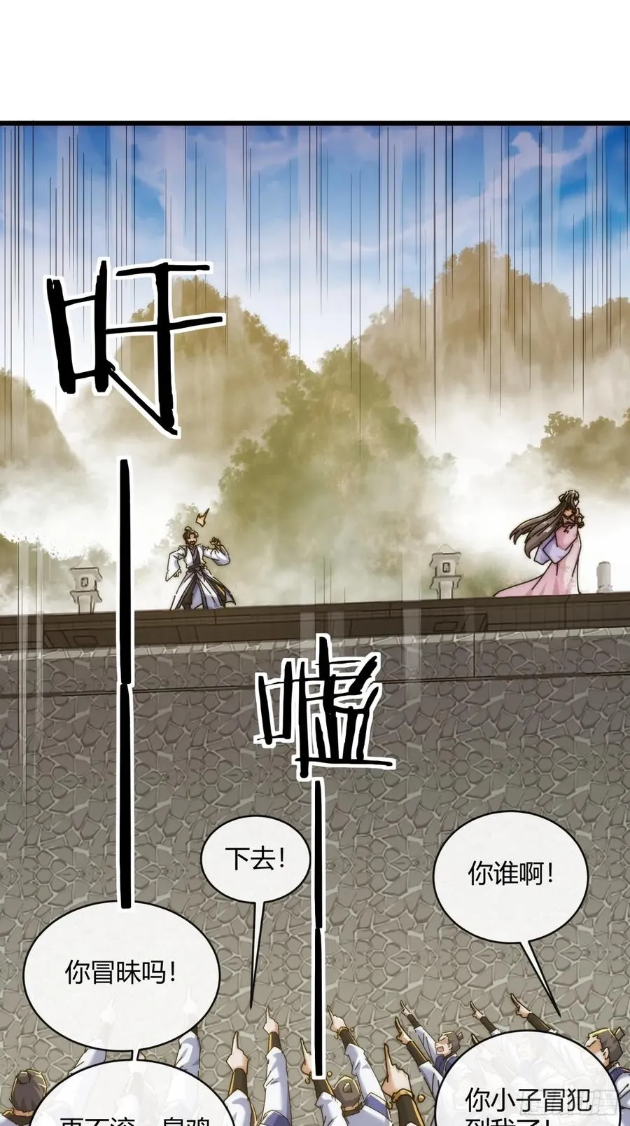 169话 我输了61