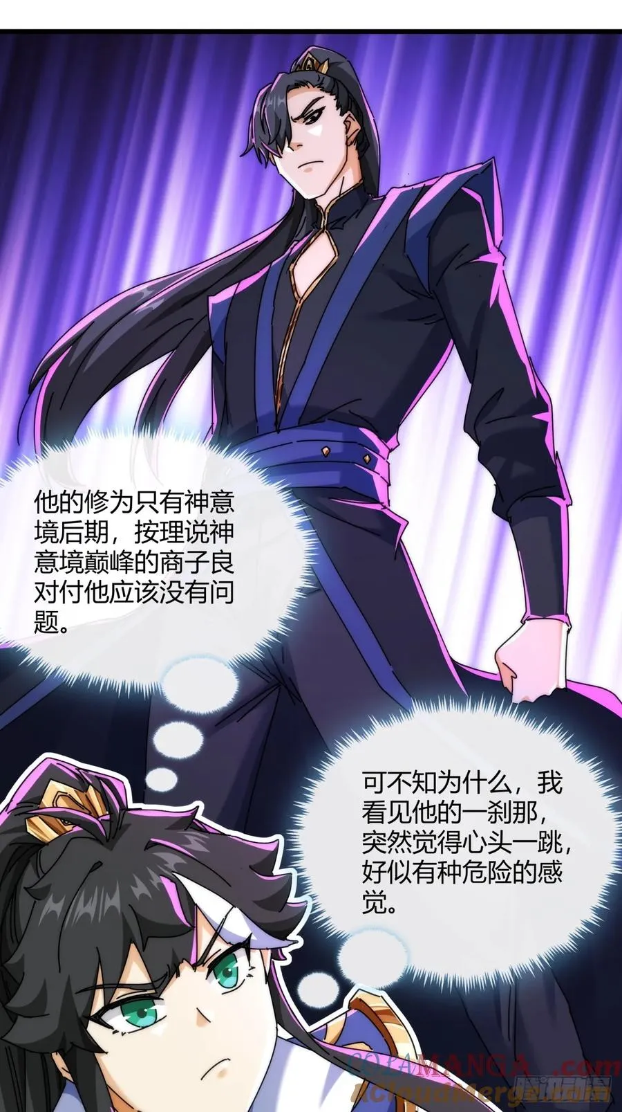 169话 我输了6