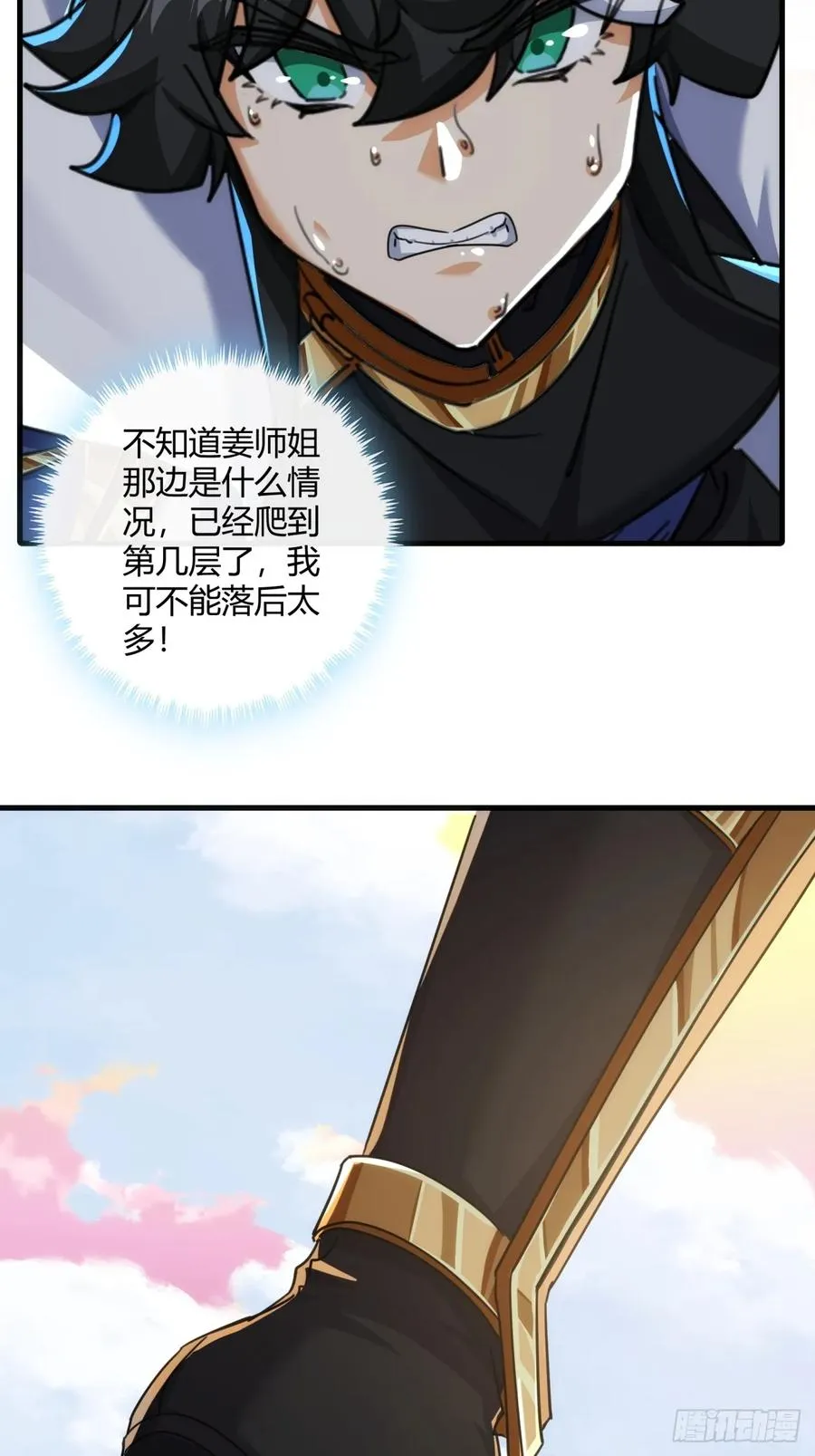 167话 助力37