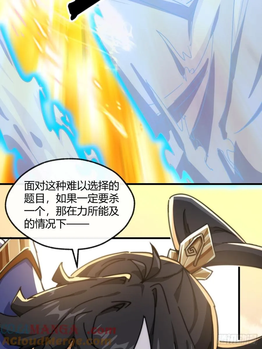 166话 出题的人57