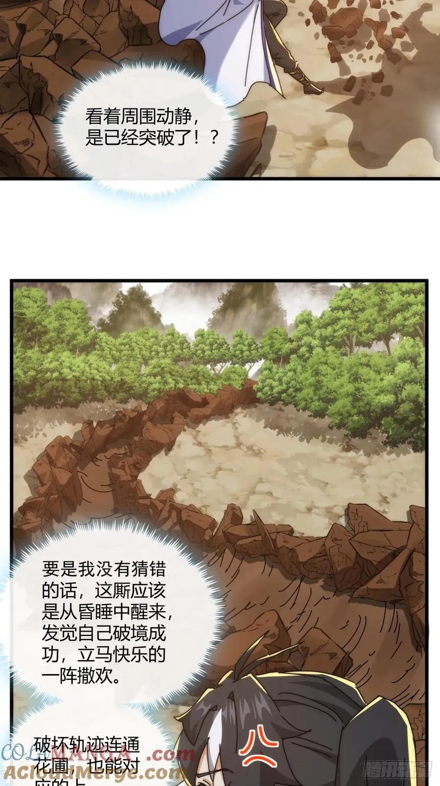 164话 乱吼21