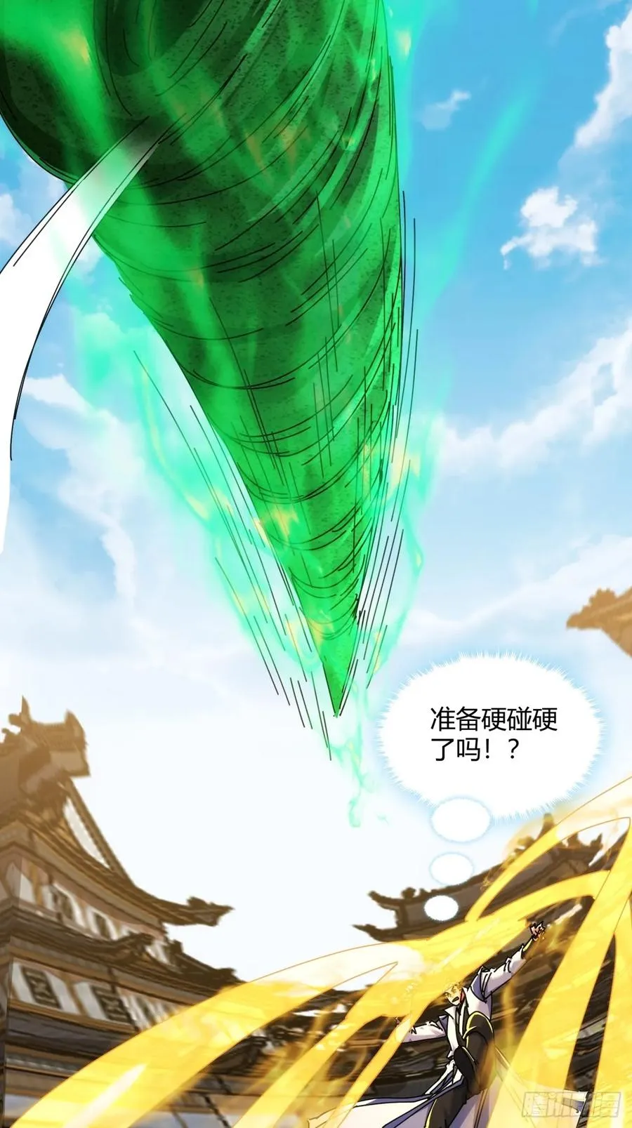 169话 我输了37