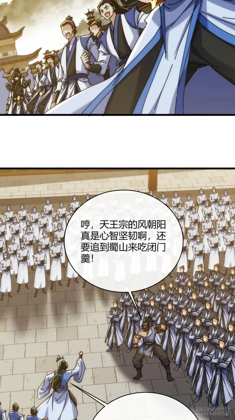 169话 我输了55