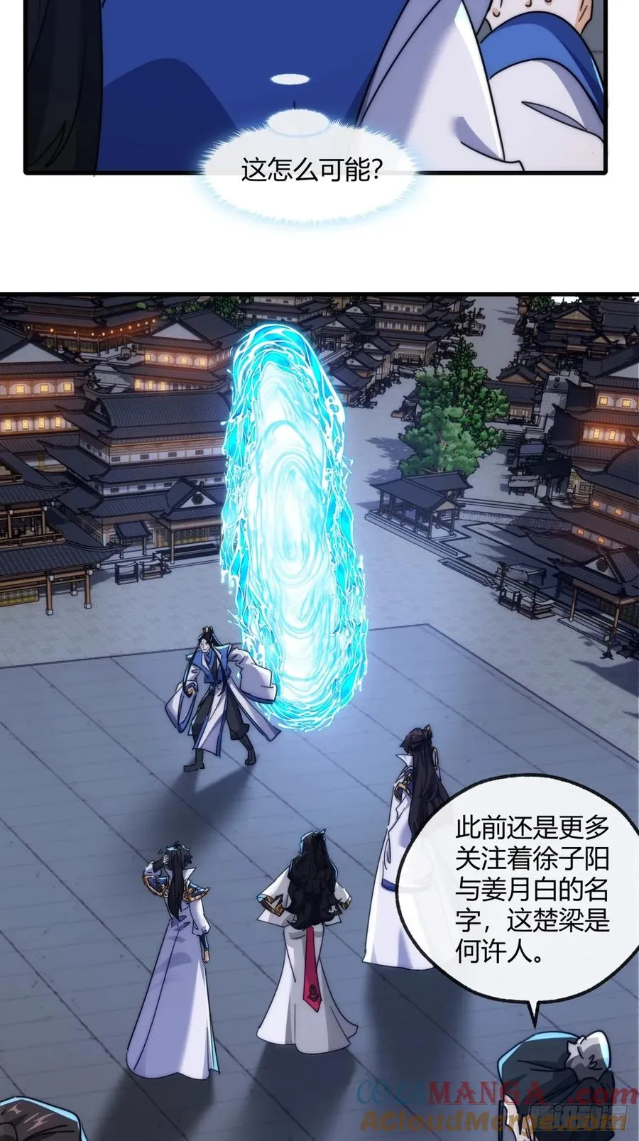 168话 运气3